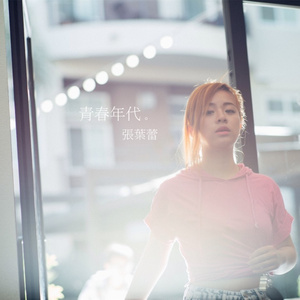 青草视频在线观看免费视频
