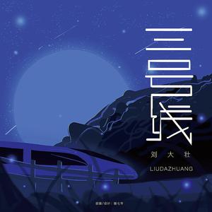 青草视频在线观看免费视频
