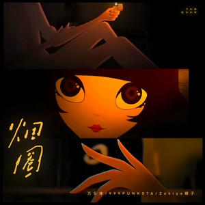 青草视频在线观看免费视频
